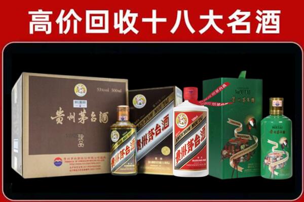 佳木斯东风回收纪念茅台酒